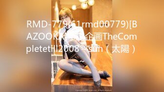 RMD-779(61rmd00779)[BAZOOKA]宇宙企画TheCompletetill2008～sun（太陽）～