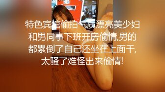 特色宾馆偷拍气质漂亮美少妇和男同事下班开房偷情,男的都累倒了自己还坐在上面干,太骚了难怪出来偷情!