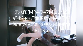 [MP4/ 313M]&nbsp;&nbsp;超可爱小奶牛被大屌长驱直入！举操到高潮痉挛！