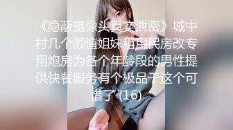 【七天探花】第二场约黑衣女   换上黑丝开操