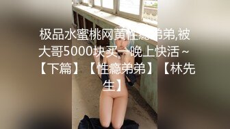 四个模特身材美女一起逛商场粉色短裙美女紧贴着超薄微透无痕内小内紧裹肉臀夹进臀缝前C凸显逼唇很是诱惑