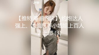 【师生性爱の禁恋】漂亮美乳制服学妹〖莉奈醬〗放学后的特別辅导 老师给我上私人课 上一上就上了我了呢 高清1080P版