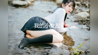 我的小女友5