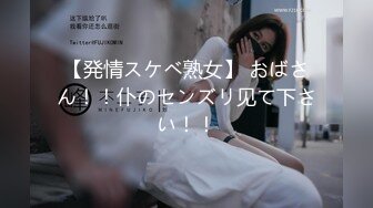 【発情スケベ熟女】 おばさん！！仆のセンズリ见て下さい！！