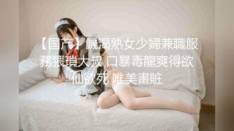 【国产】饑渴熟女少婦兼職服務猥瑣大叔 口暴毒龍爽得欲仙欲死 唯美畫賍