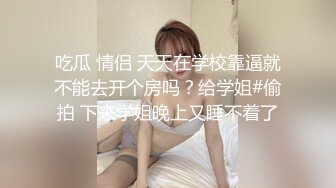 8月新流出蓝门厕拍无水印原版 黑色包臀裙妹子 光看屁股都让人受不了 看到B直接射了