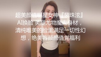 爆乳推特网红《Jan小兔子》线下与粉丝性爱私拍喜欢被粉丝操喜欢被内射