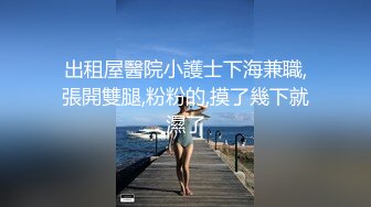 【加勒比神探】偷情大胸美艳人妻，舔穴狂魔让她呻吟不断，大白腿拼命叉开求干