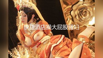 韩国芸能界の悲惨な门事情,高价找了个极品美女酒店啪啪,不容错过的一部