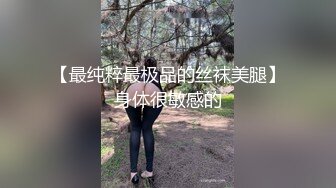 女主角叫疼