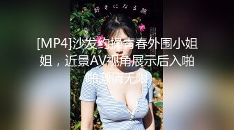 [MP4/ 694M] 极品尤物网红女神！近期下海！顶级颜值身材，一对豪乳揉捏