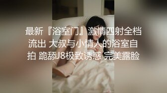 清纯又害羞的美女援交被帅小伙狠狠爆插,中间偷把套拔掉内射她