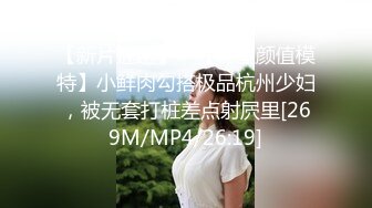 打扮中性短发新人美女！极品翘臀镜头前展示！开档揉搓高跟鞋，假屌磨蹭抽插骚逼，浪叫呻吟好听